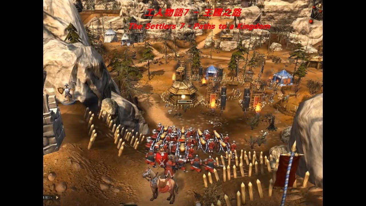 破晓传说 终极版 截图18