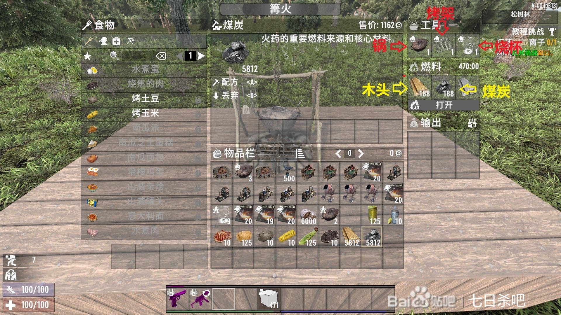 CS2 完整版 截图8