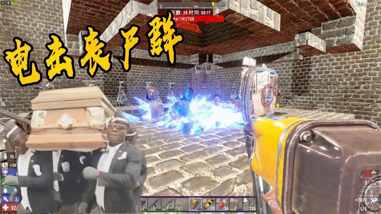 CS2 完整版 截图12