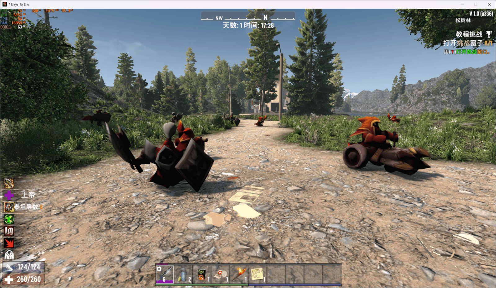 CS2 完整版 截图15