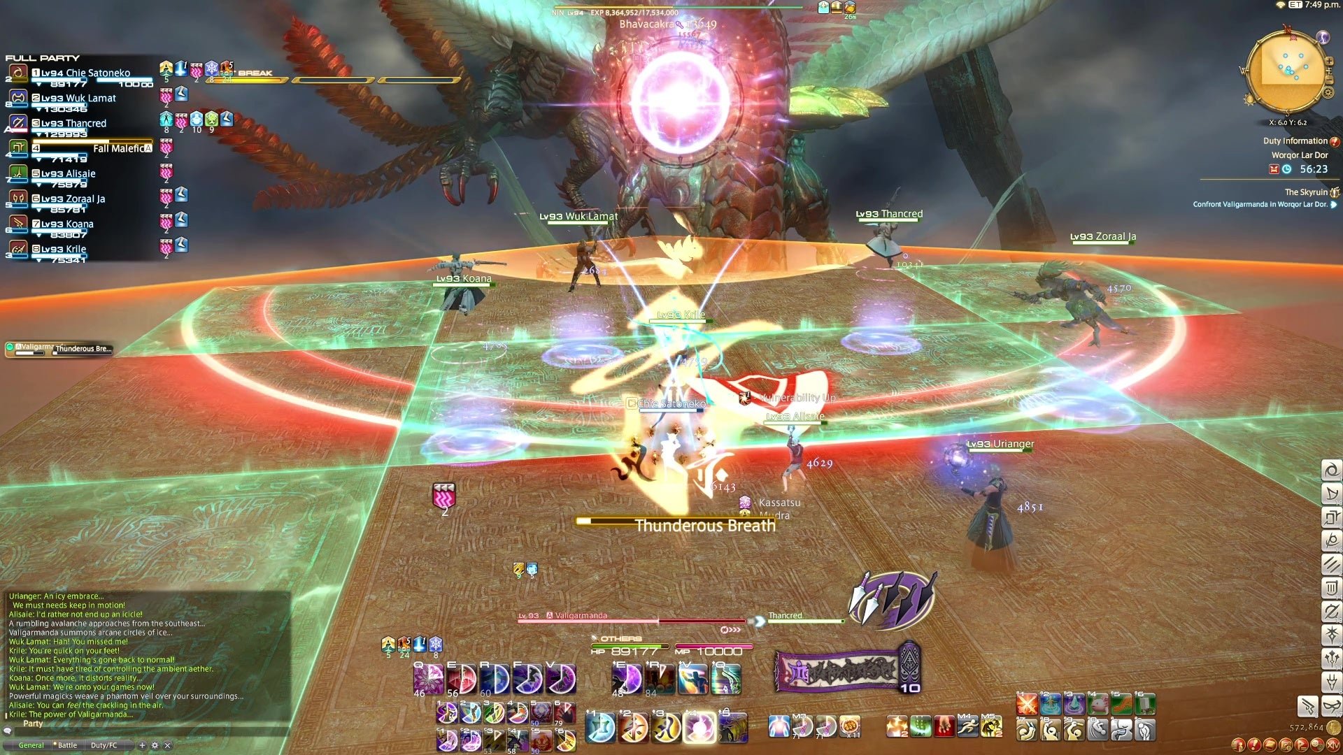 女神异闻录5 豪华版 截图12