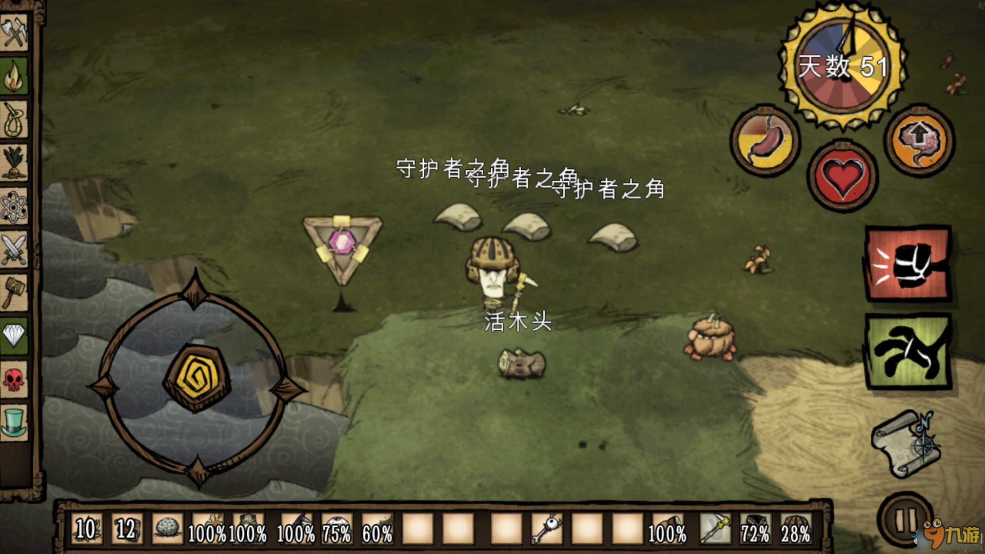 黑暗之魂3 重制版 截图15