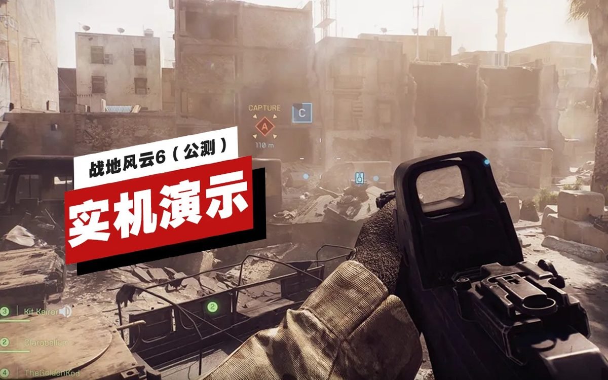 和平精英 终极版 截图2