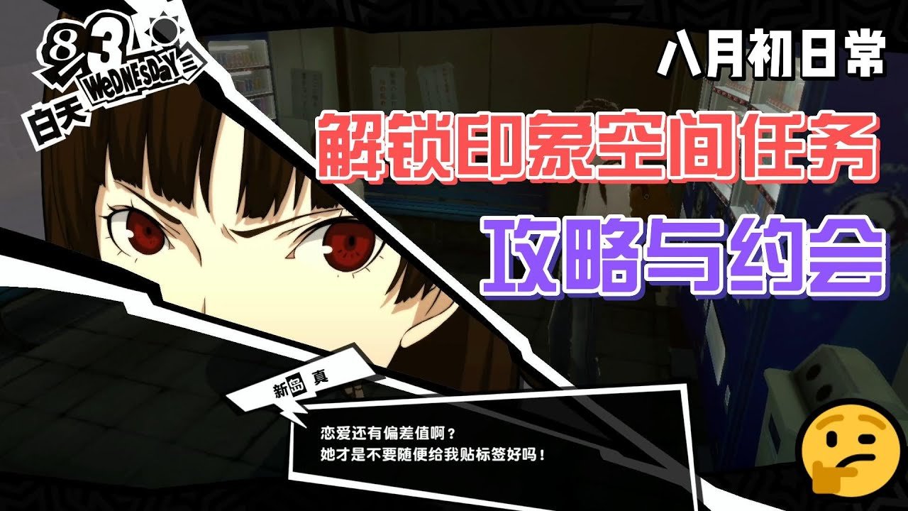 和平精英 终极版 截图20