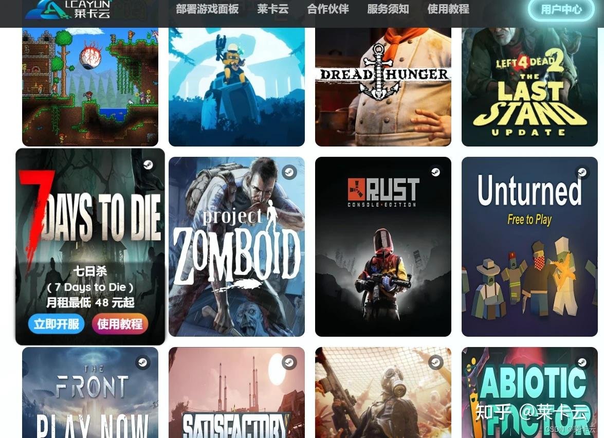 鬼泣5 完整版 截图15