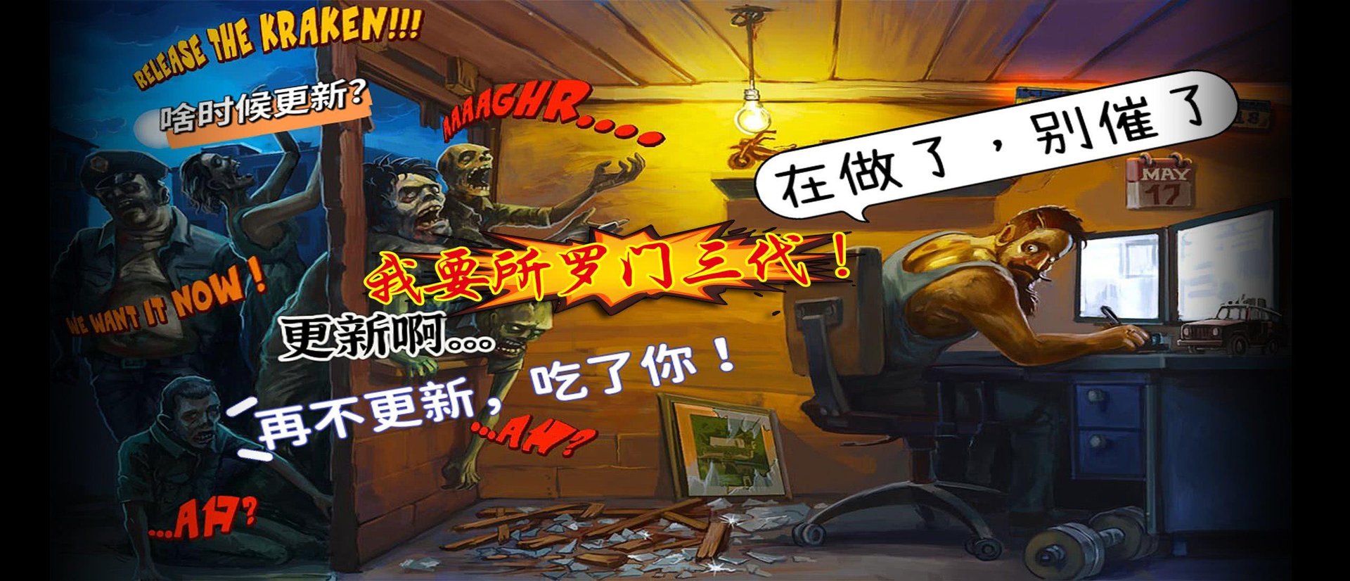 鬼泣5 完整版 截图17