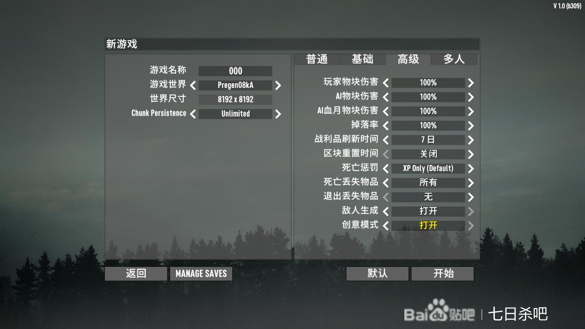 鬼泣5 完整版 截图19