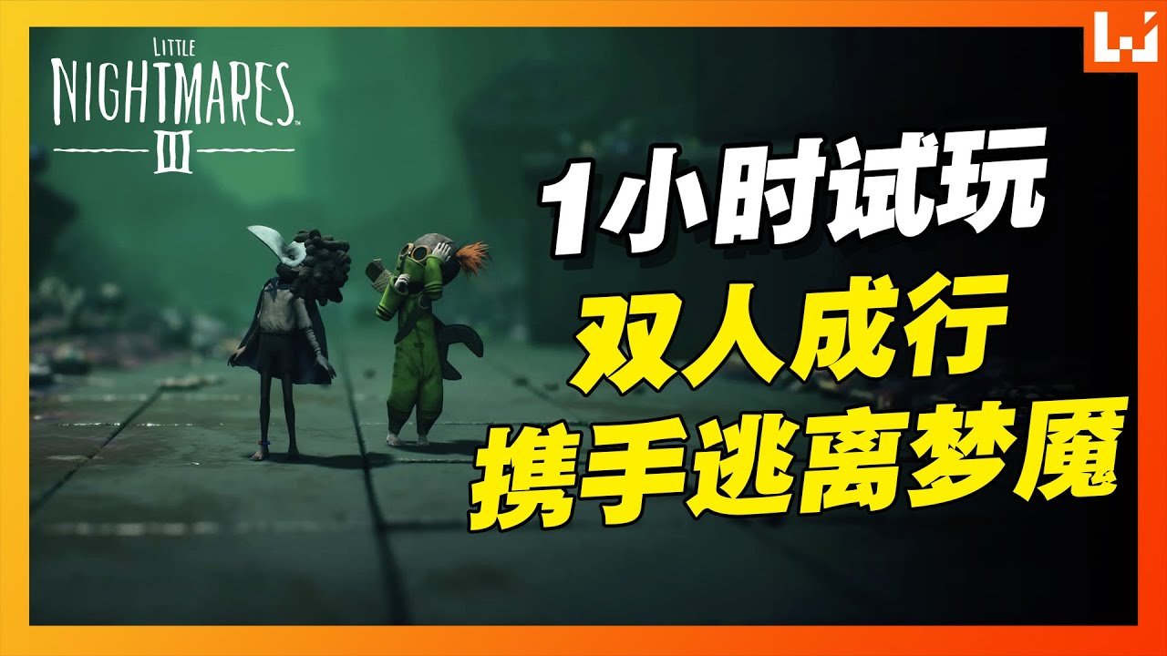 饥荒 重制版 截图18