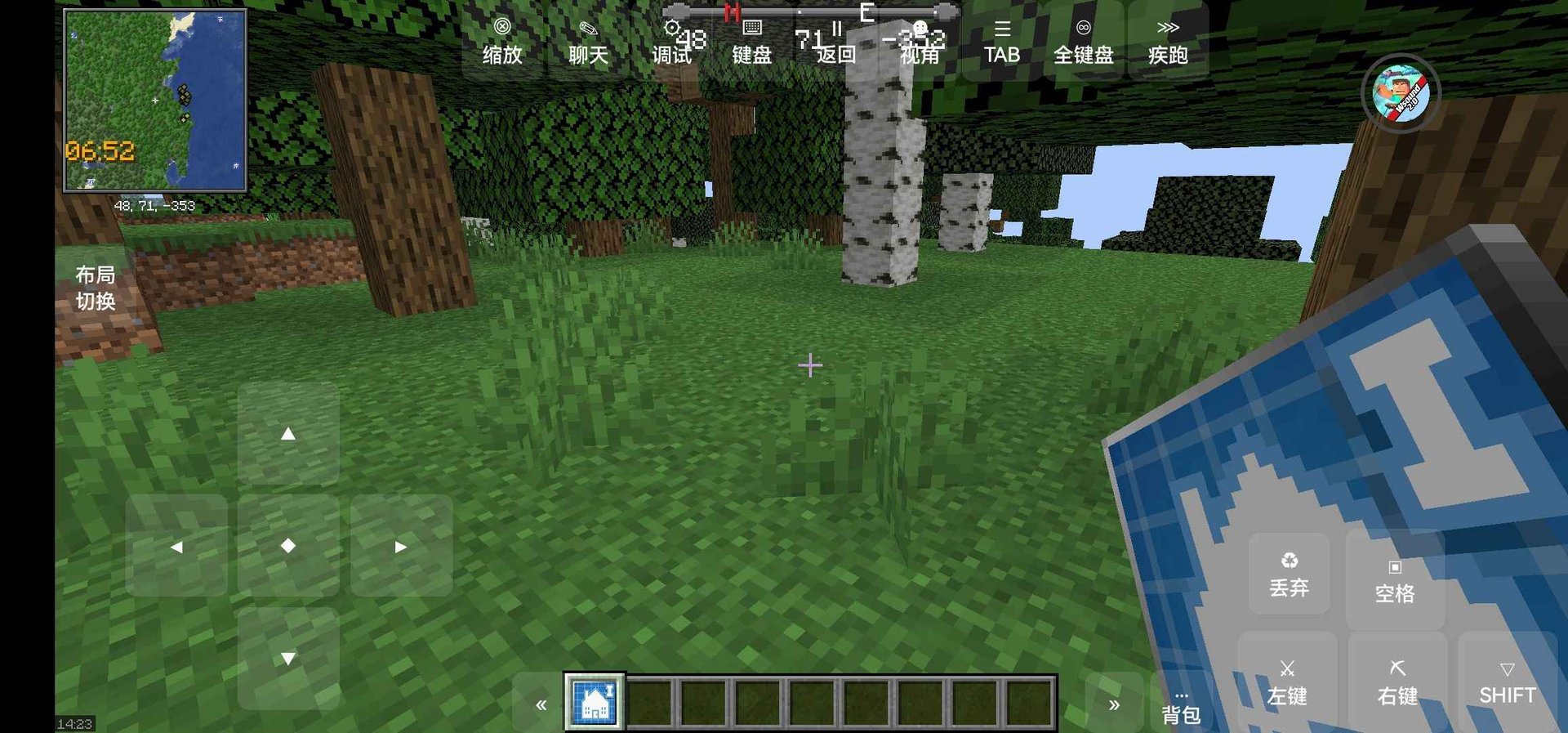 和平精英 终极版 截图12