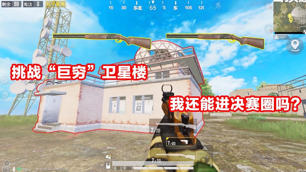 全面战争：三国 豪华版 截图12