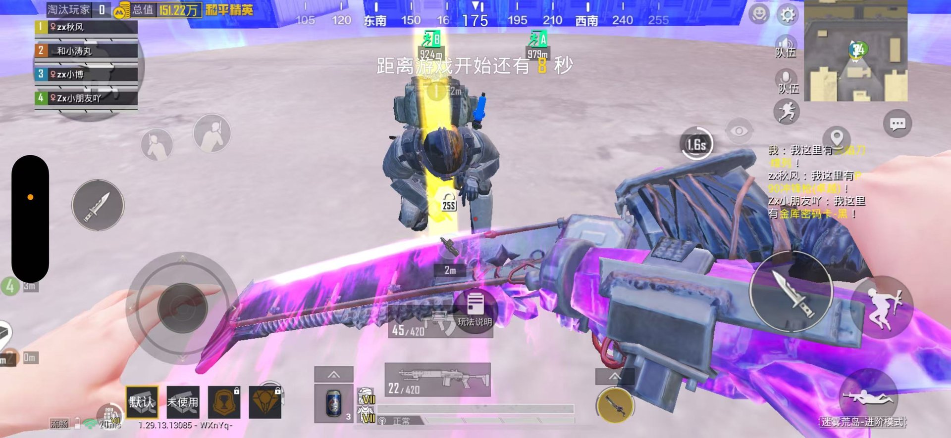 全面战争：三国 豪华版 截图16