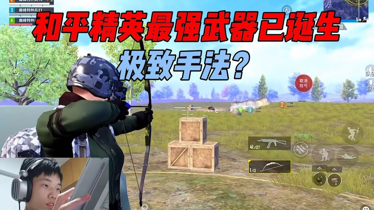 全面战争：三国 豪华版 截图21