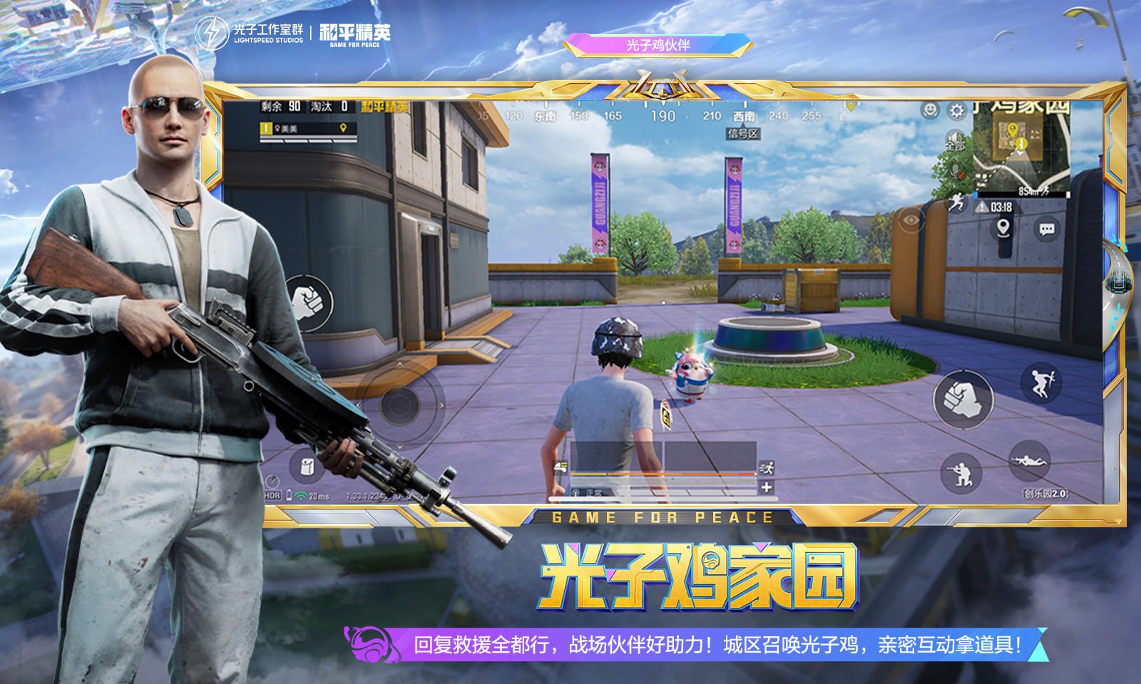 全面战争：三国 豪华版 截图22