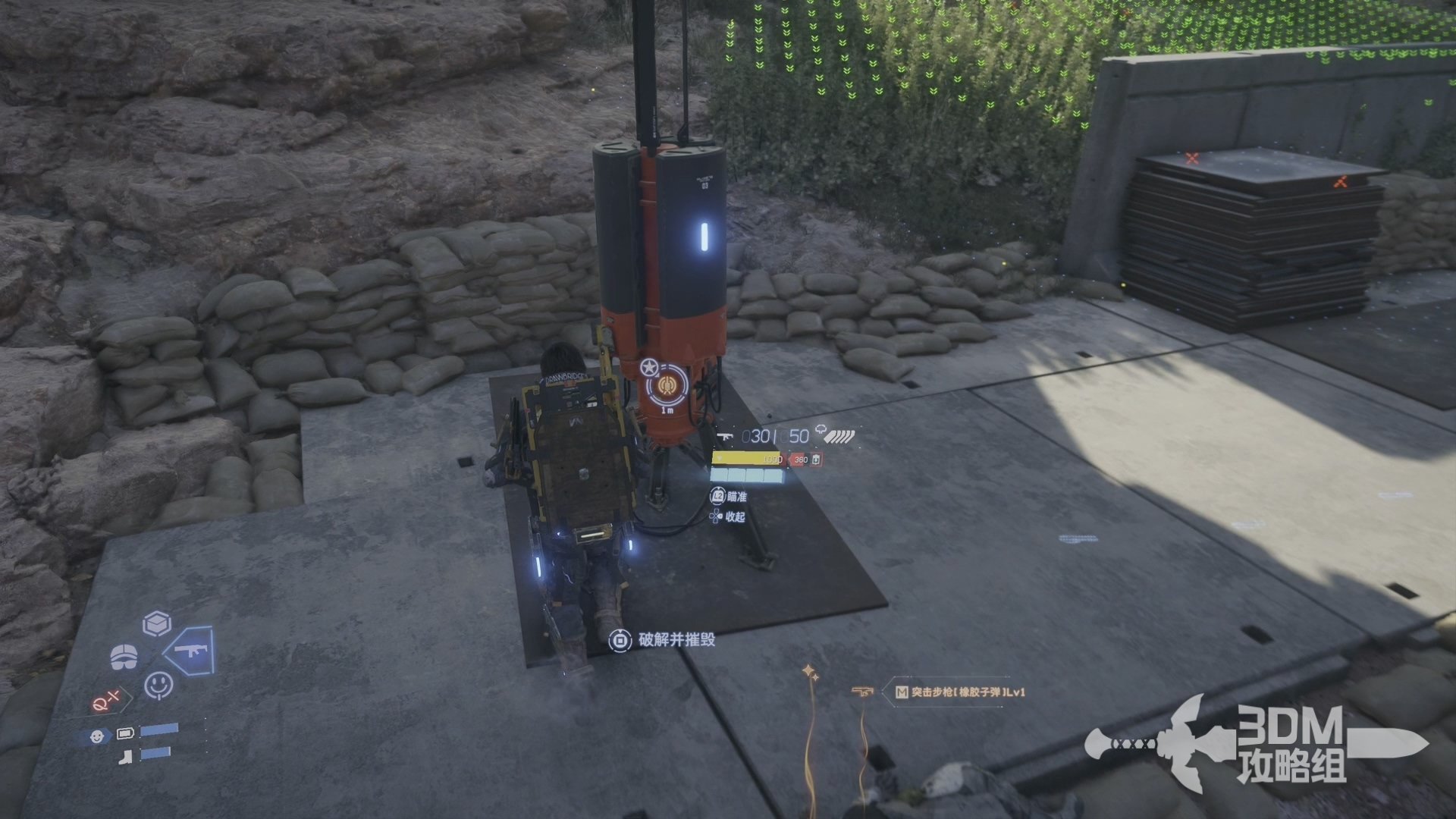 战地风云 截图3