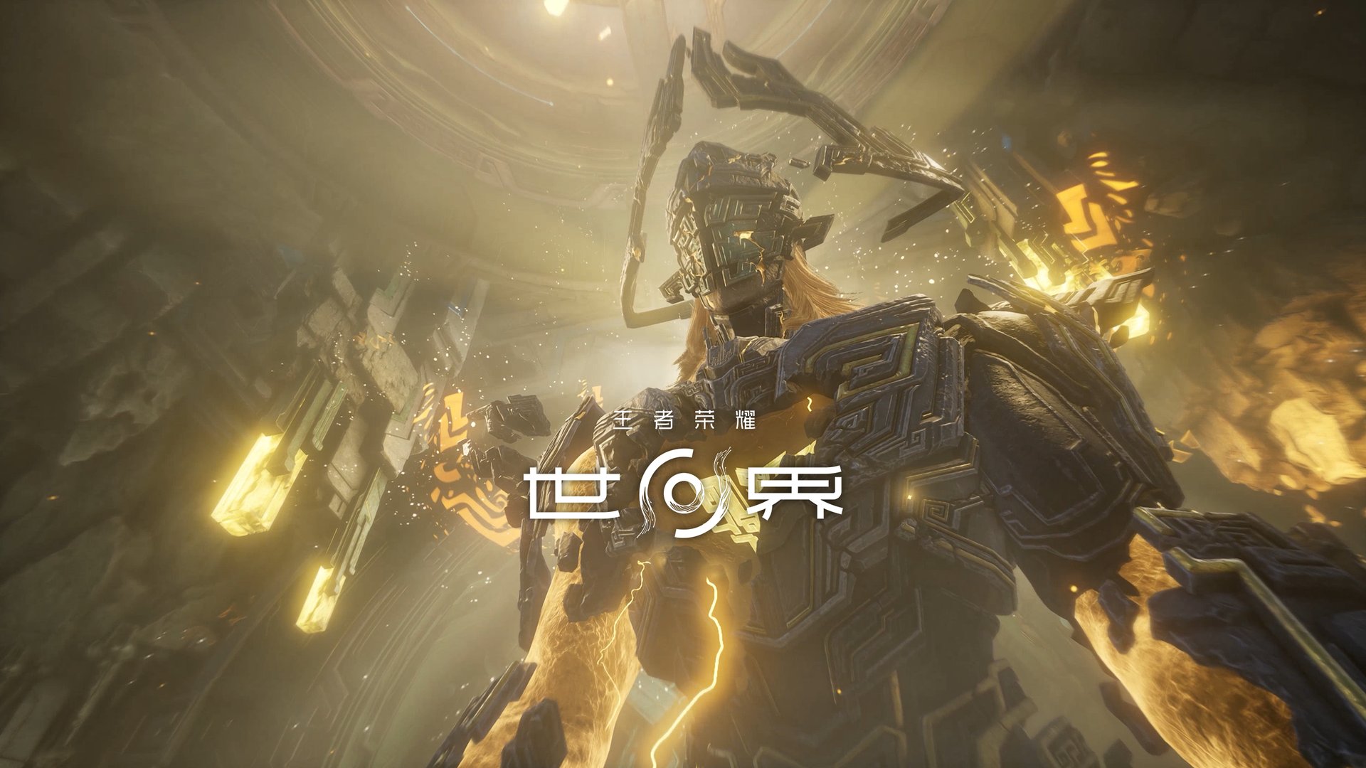 和平精英 终极版 截图8