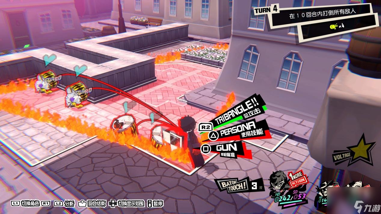 和平精英 终极版 截图15