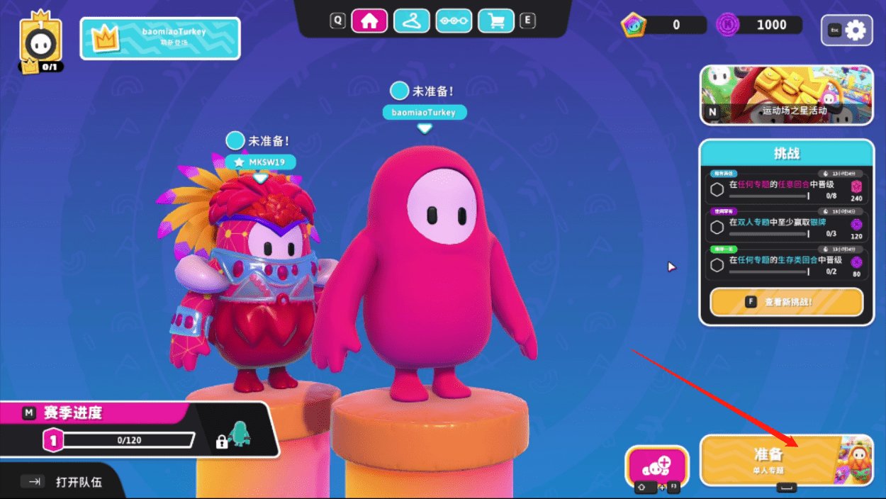 彩虹六号：围攻 重制版 截图13