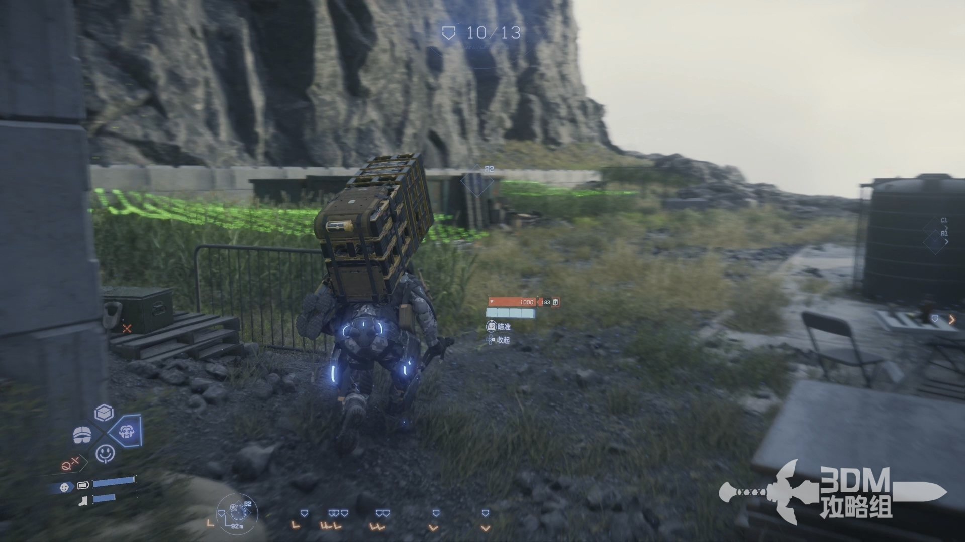 糖豆人：终极淘汰赛 年度版 截图15